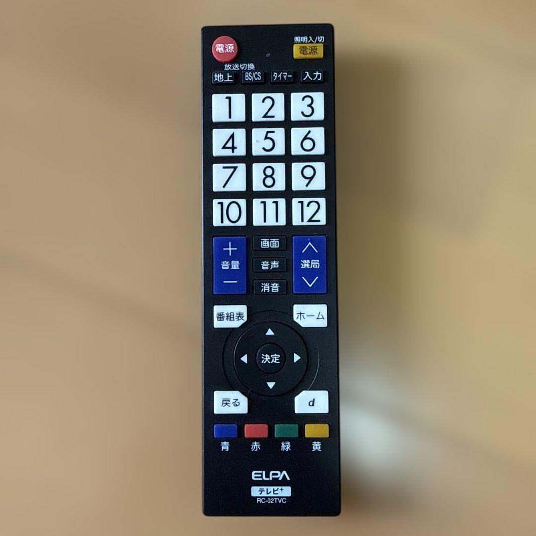 液晶テレビ(録画機能なし)