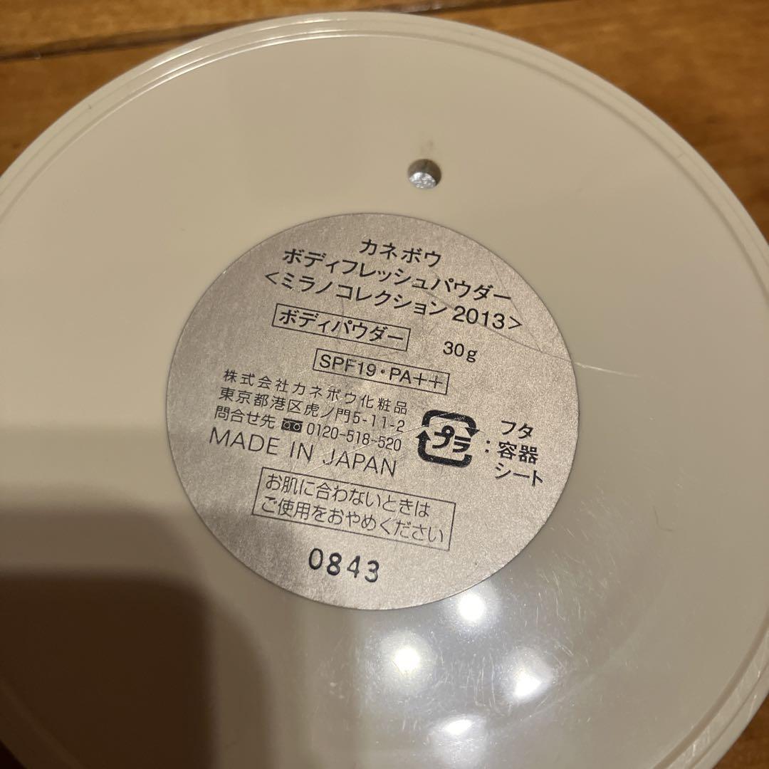 ミラノコレクション　２点セット Amazon | ミラノコレクション フェースアップパウダー2023