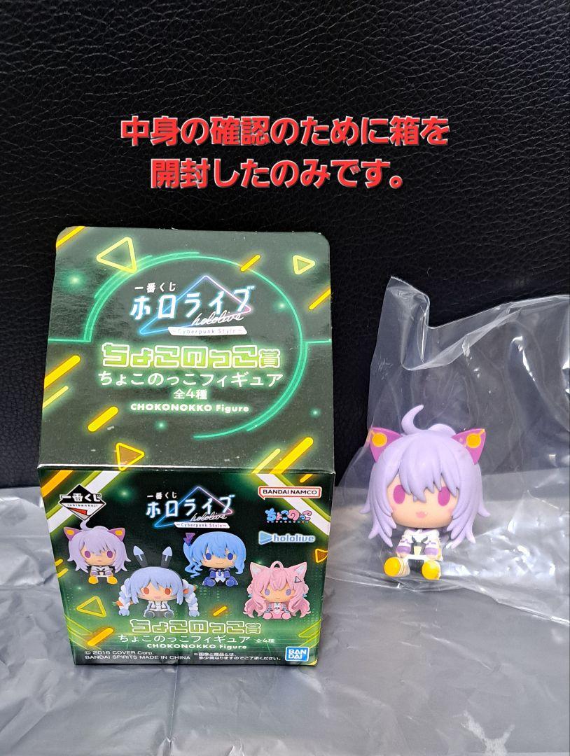 セットフィギュア