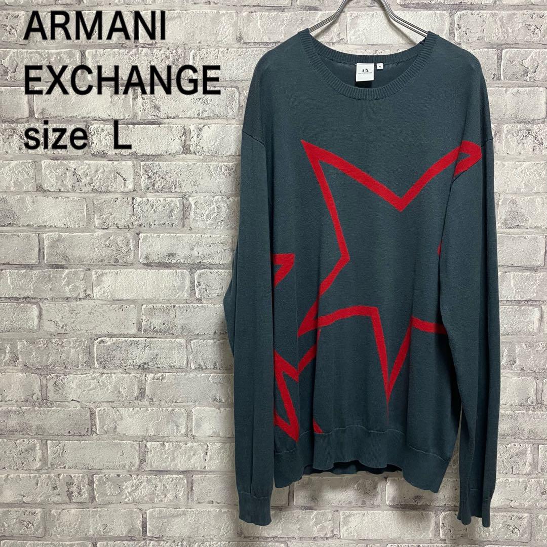 【ARMANI EXCHANGE】アルマーニ ニット 長袖 お洒落