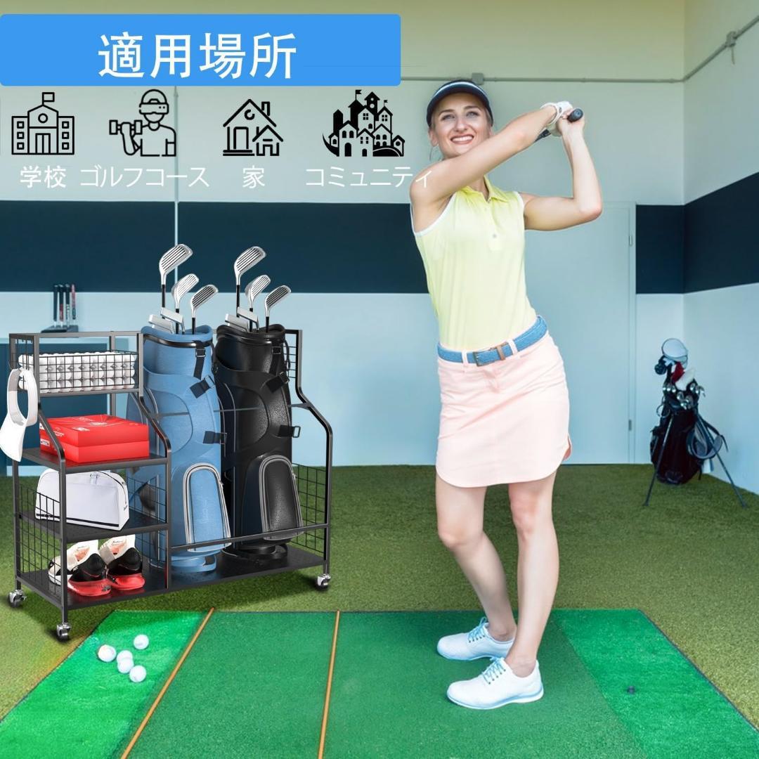 ゴルフ収納ラック ゴルフバッグオーガナイザー ガレージ用 ゴルフクラブホルダー