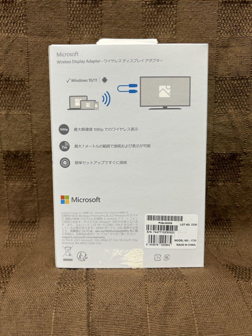 Microsoft ワイヤレスディスプレイアダプター