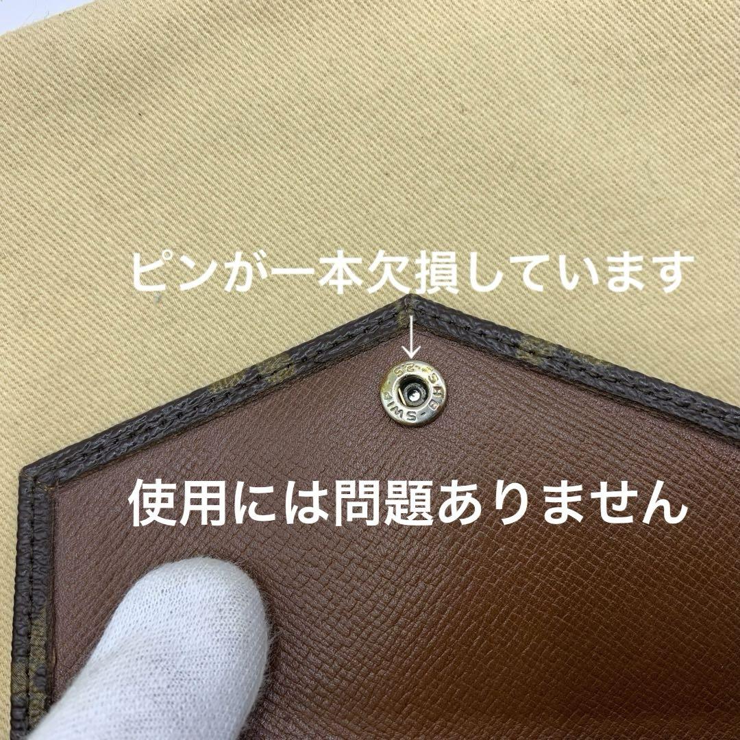 ルイヴィトン モノグラム 折り財布 三つ折財布 ポルトモネビエ カルトクレディ