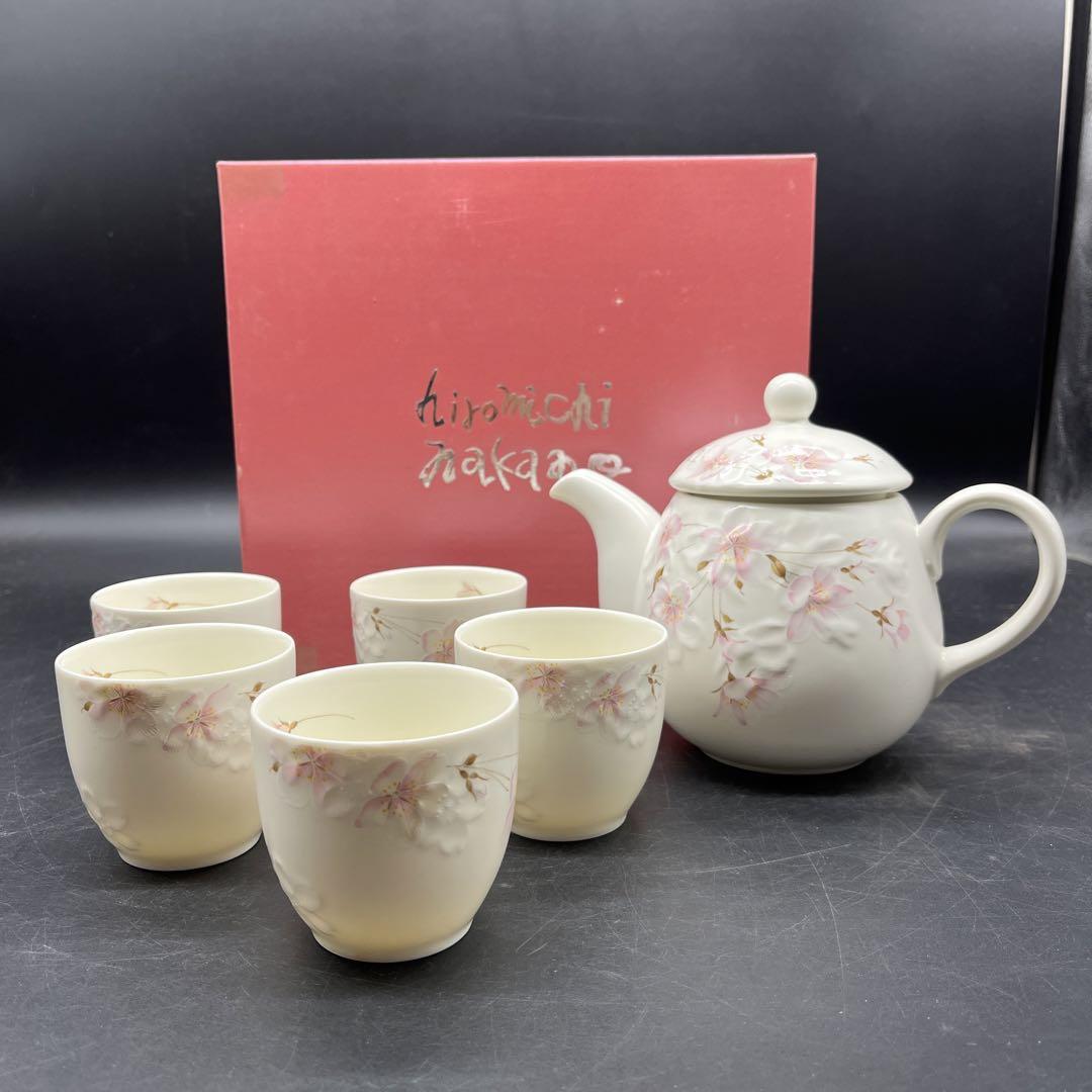 ⭐️新品 未使用品⭐️Hiromichi Nakano 桜 ポット茶器セット