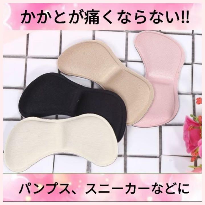 ヒールかかとクッション 靴擦れやかかとの痛みに貼るだけ 簡単 メルカリ ヒールかかとクッション 靴擦れやかかとの痛みに貼るだけ 簡単 メルカリ