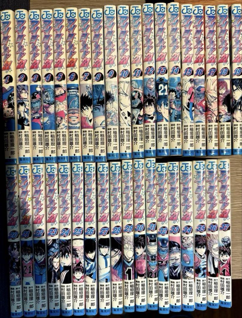 集英社 おもしろ漫画文庫 まとめて14冊 瀬越憲 田中ちかお 竹山