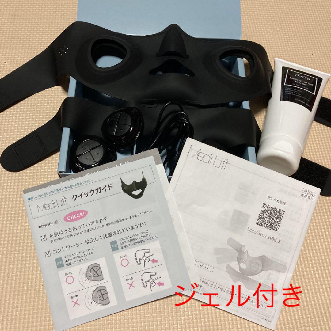 2021激安通販ヤーマン メディリフト ジェル付 美容機器 家電・スマホ・カメラ¥10,440-ejercitodesalvacion.mx 2021激安通販ヤーマン メディリフト ジェル付 美容機器 家電・スマホ・カメラ¥10,440-ejercitodesalvacion.mx