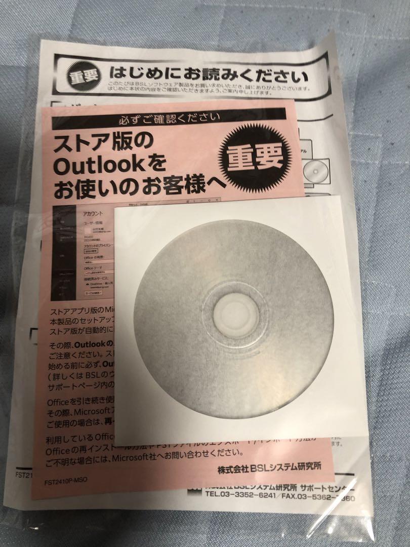会計らくだ25