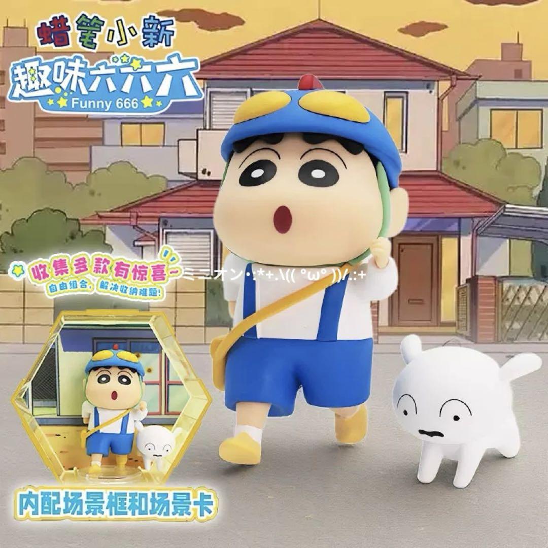 クレヨンしんちゃん フィギュアまとめ売りセット(収納コンテナ付き) クレヨンしんちゃん フィギュアまとめ売りセット(収納コンテナ付き)