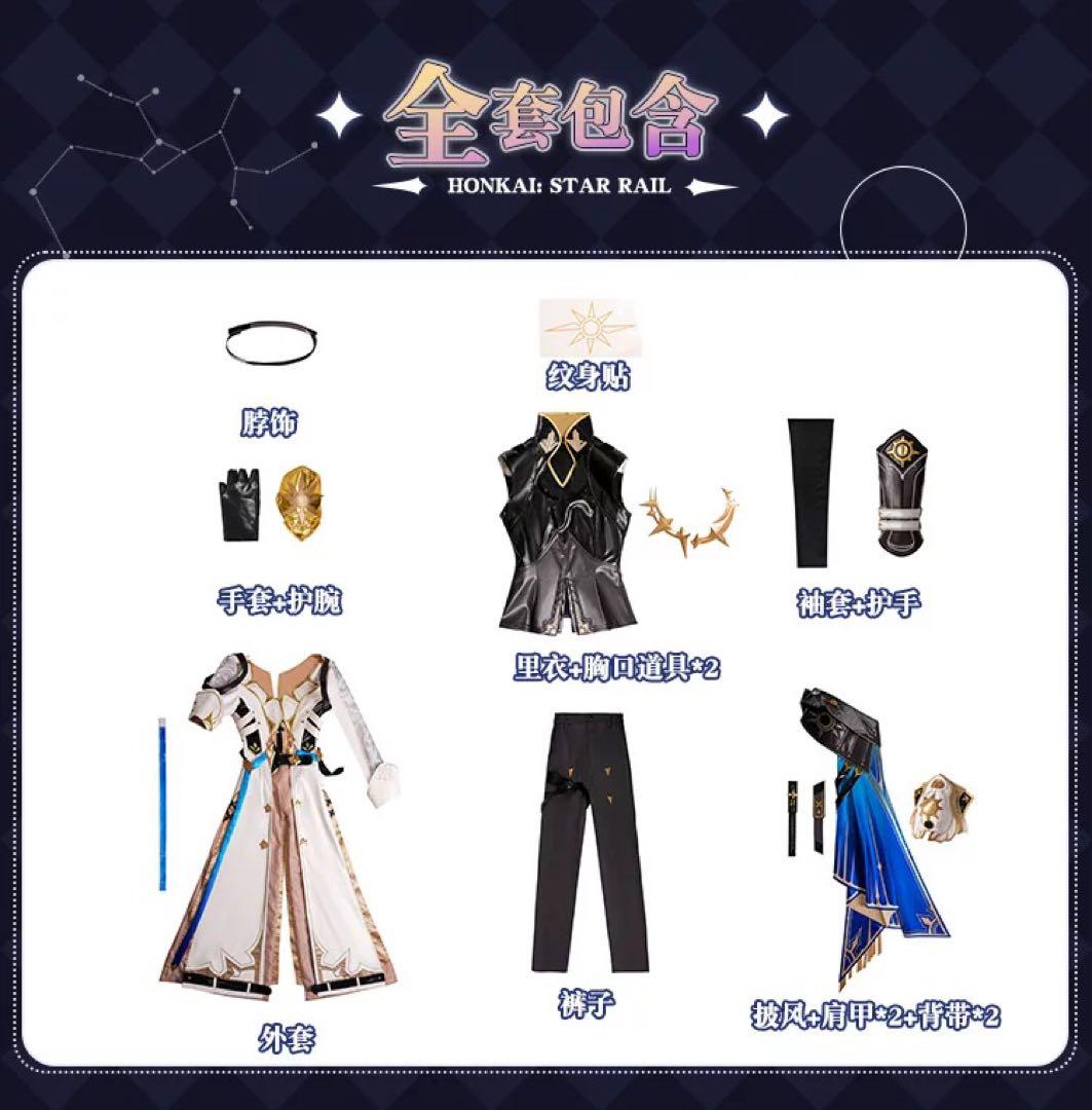 ファイノン コスプレ 衣装一式＋ウィッグ＋靴セット 崩壊スターレイル