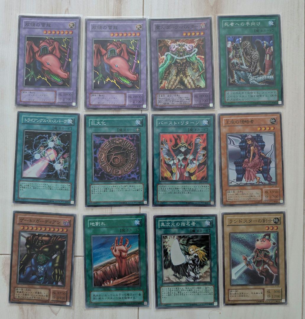 遊戯王　まとめ売り　レア以上　比較的美品以上