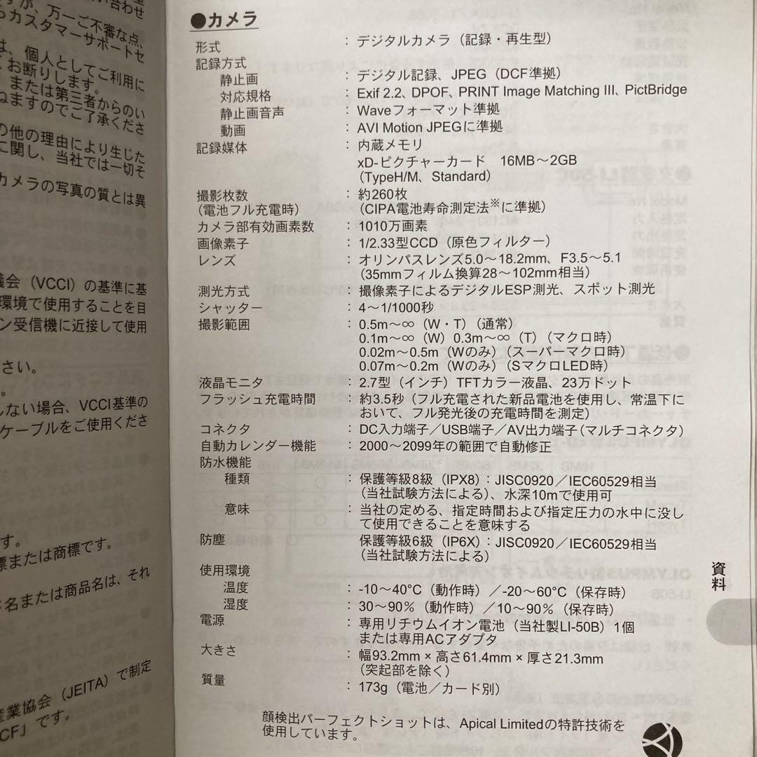 μ