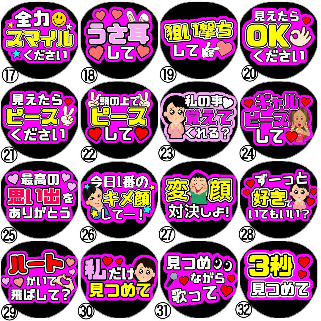 ランキングや新製品 ファンサ 即日発送 カンペ メルカリ - 橋本将生 timelesz うちわ文字 アイドル