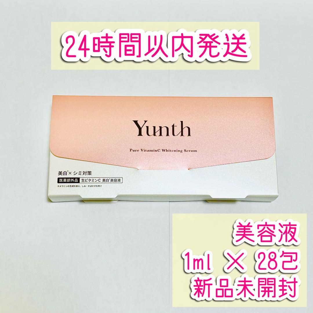 Yunth ユンス 生美容液 ホワイトニングエッセンス 新品 未開封 楽天市場】Yunth ユンス 薬用 ホワイトニングエッセンス 生