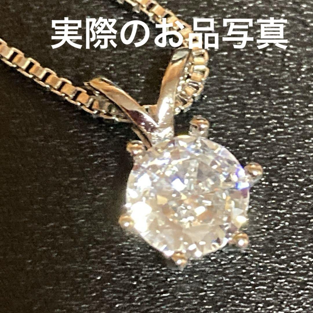 美品 ネックレス シルバー925 ダイヤモンド1ct SV ys-z059.jpg