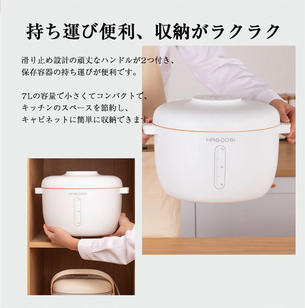 HAGOOGI(ハゴオギ) 真空保存容器 7L 値下げ可