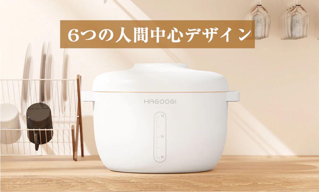 HAGOOGI(ハゴオギ) 真空保存容器 7L 値下げ可