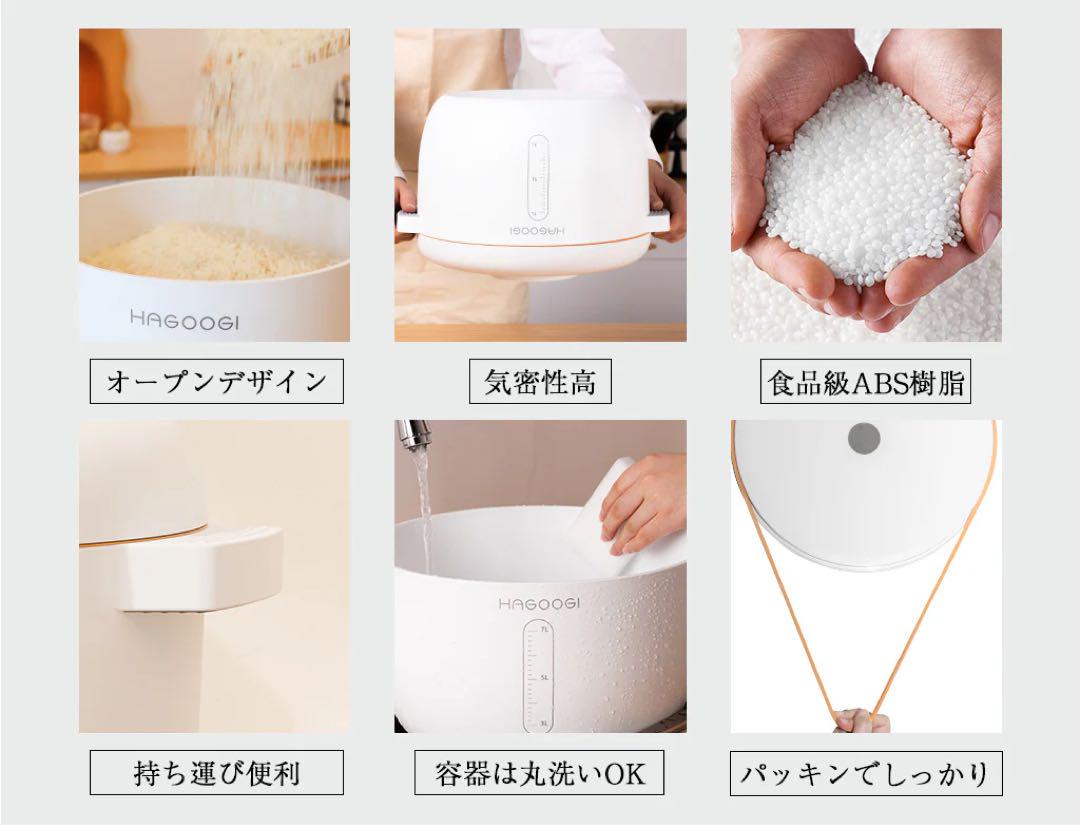 HAGOOGI(ハゴオギ) 真空保存容器 7L 値下げ可