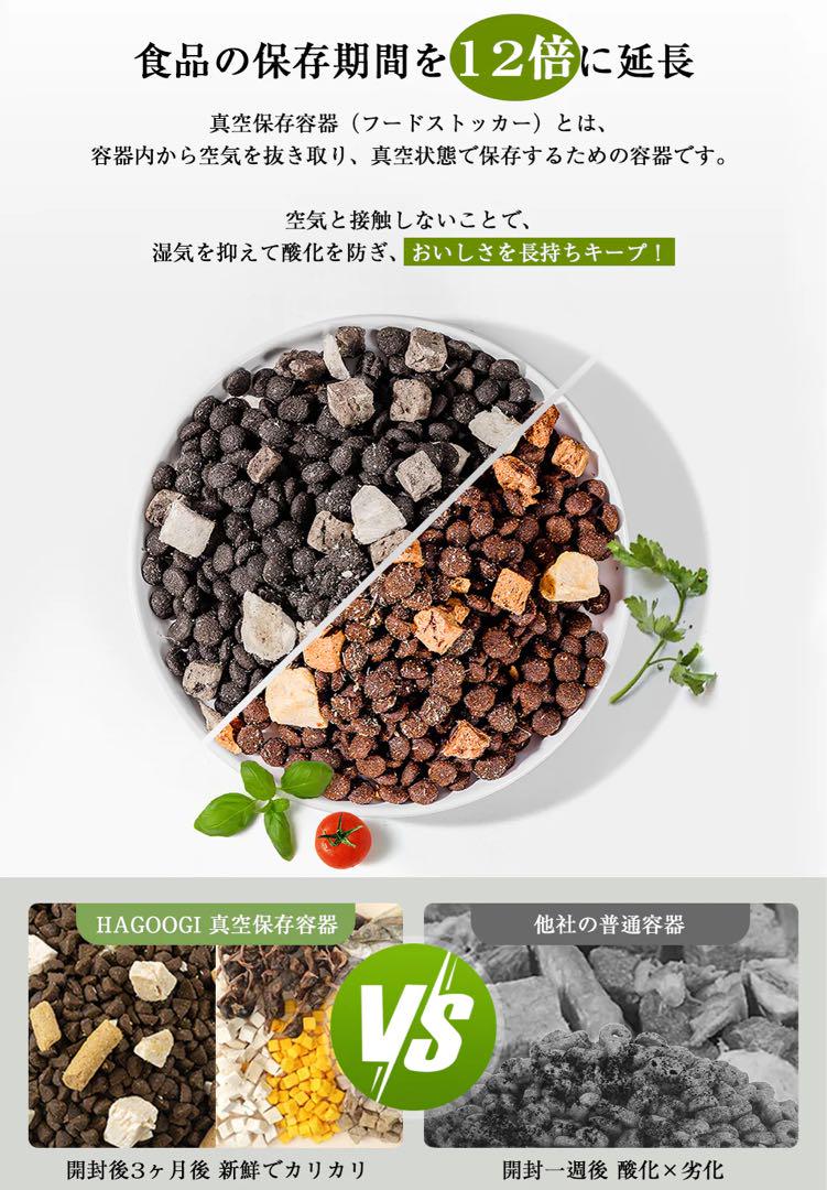 HAGOOGI(ハゴオギ) 真空保存容器 7L 値下げ可
