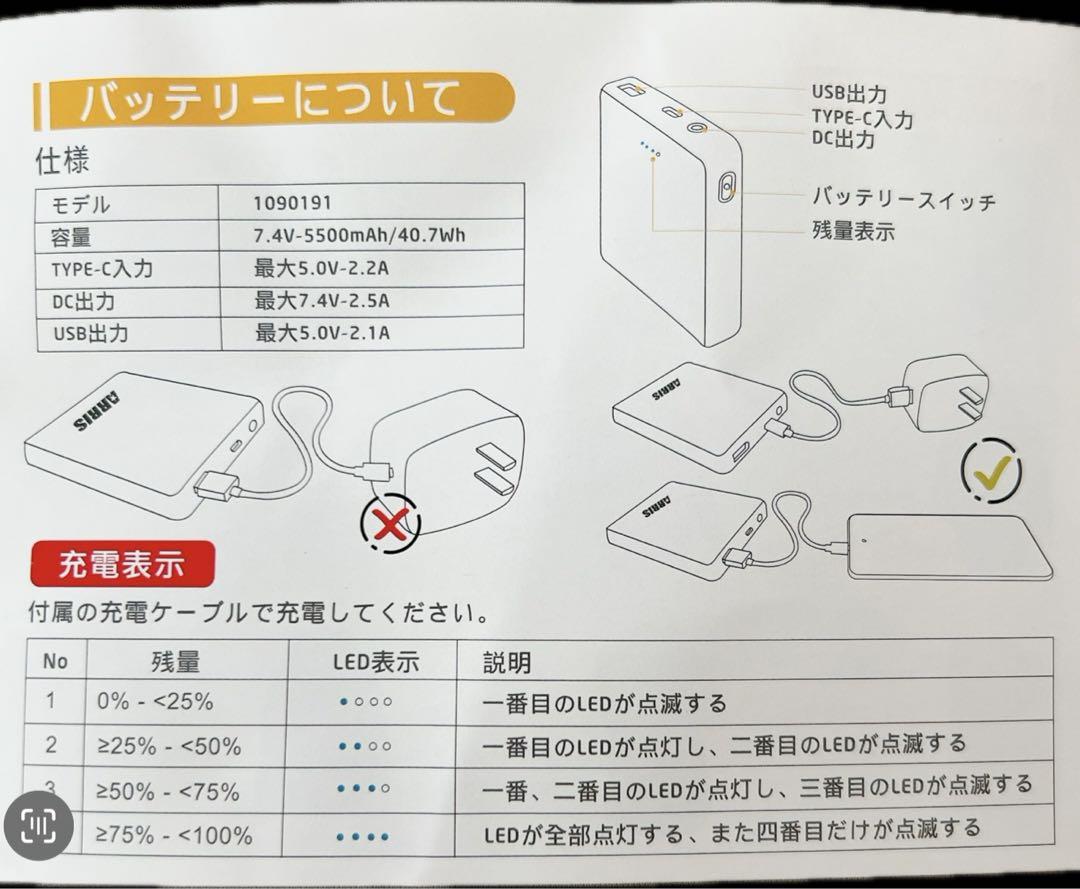 残り1点❣️ヒートベスト レディース 電熱ベスト ベスト 加熱ベスト