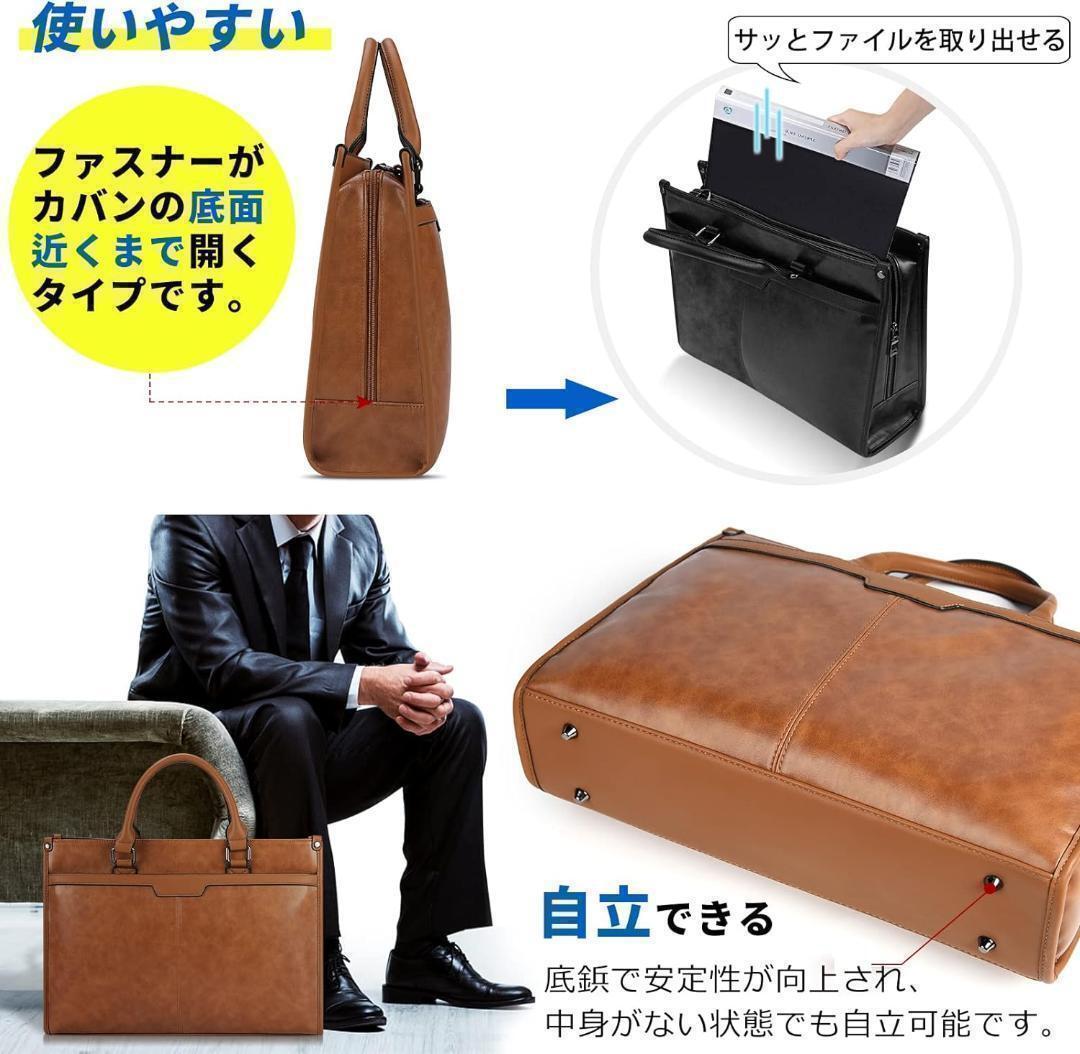✨ビジネスバッグ メンズカバン 大容量 Ａ4 ＰＣ対応 ダークブラウン
