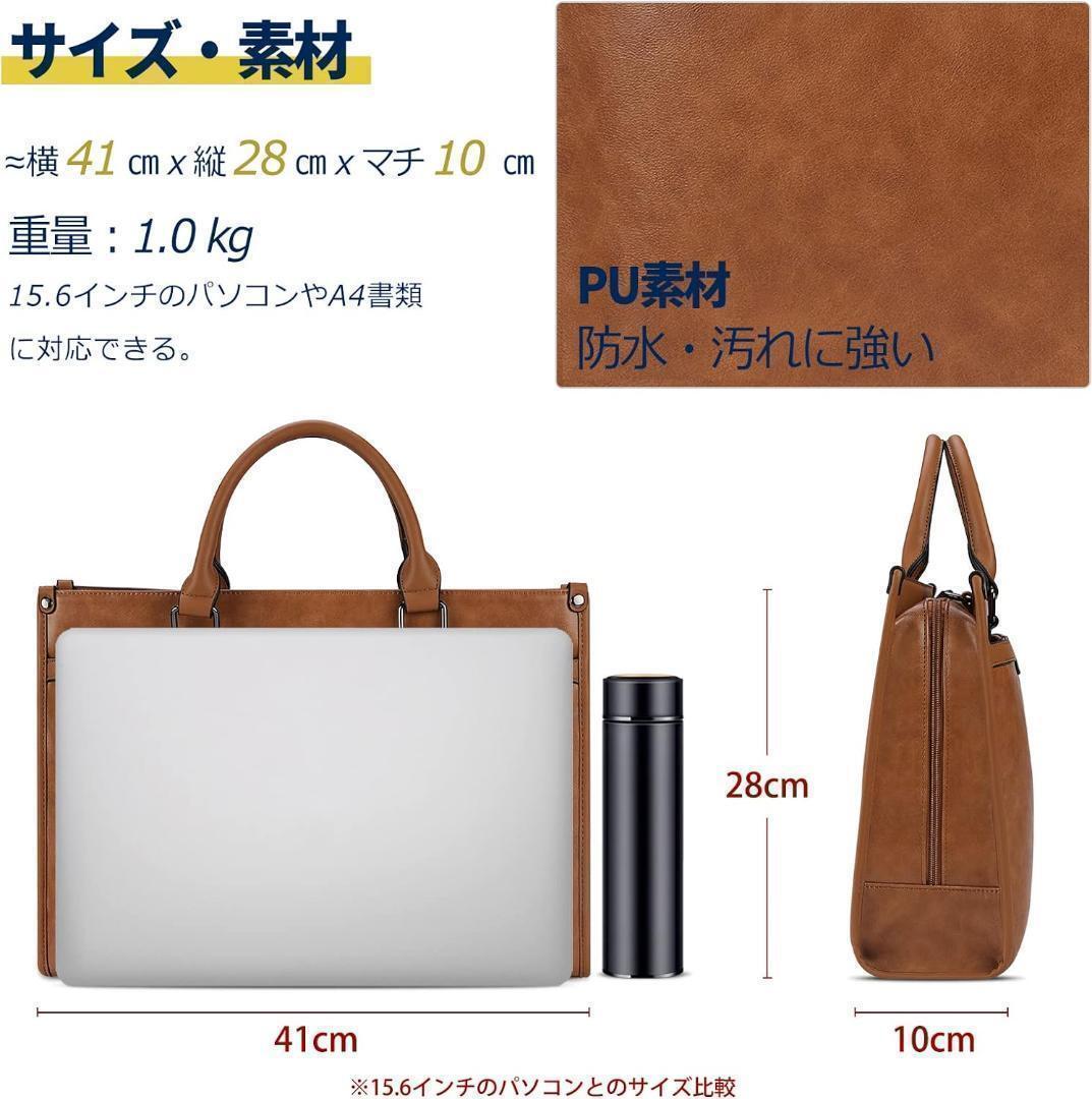 ✨ビジネスバッグ メンズカバン 大容量 Ａ4 ＰＣ対応 ダークブラウン