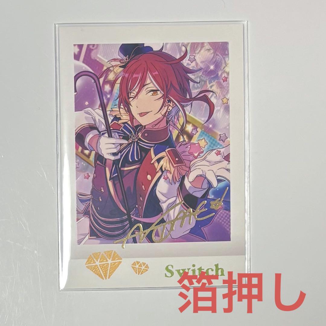 あんさんぶるスターズ あんスタ ぱしゃこれ ぱしゃっつ ぴくりあ