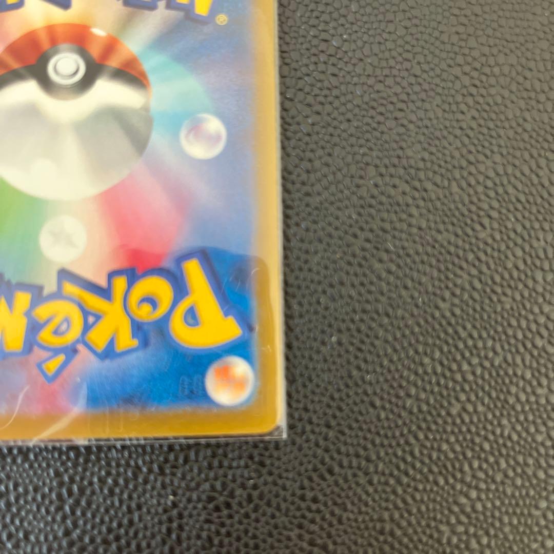 【美品】ミュウex SAR SV4a シャイニートレジャーex 347/190 【美品】ミュウex SAR SV4a シャイニートレジャーex 347/190