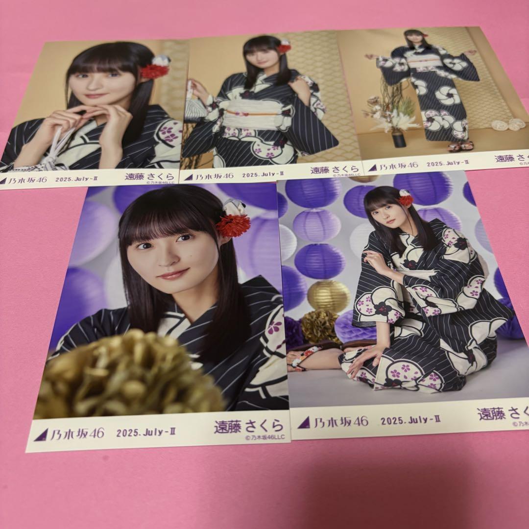 遠藤さくら　乃木坂46 浴衣　ランダム生写真　5種コンプ 遠藤さくら 乃木坂46 浴衣 ランダム生写真 5種コンプ - メルカリ