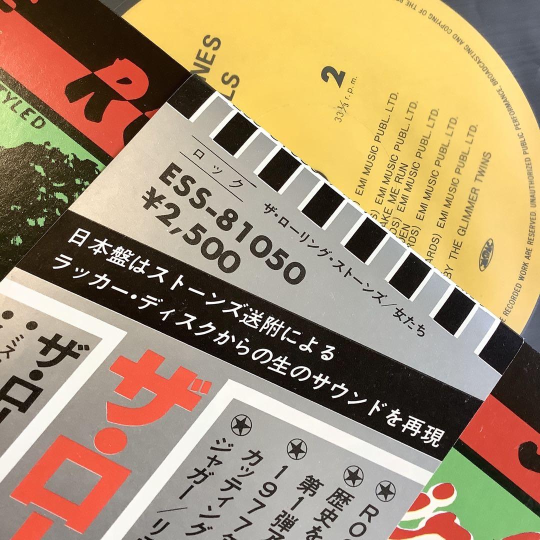 爆音! 1978年発売 日本オリジナル USカッティング ローリングストーンズ