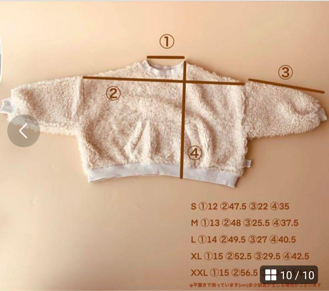 95～110   emasroom ボアスウェット コーデュロイ　パンツ セット