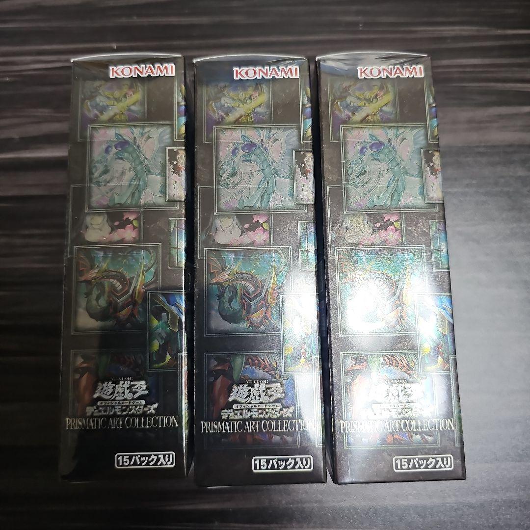 遊戯王　プリズマティックアートコレクション　3箱セット未開封