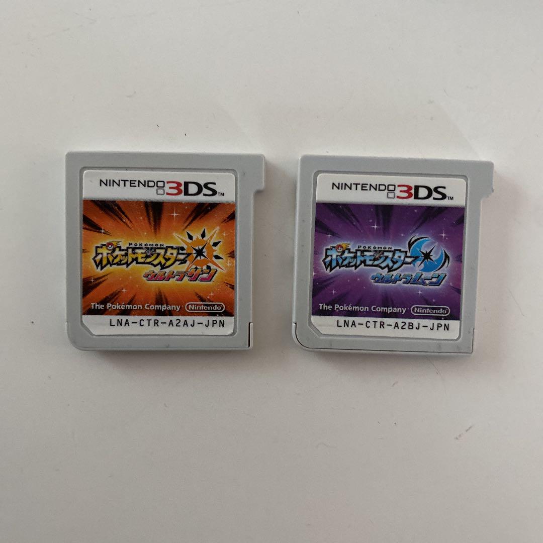 超人気の こん様専用 ポケットモンスター ウルトラサン・ウルトラムーン ダブルパック 携帯用ゲームソフト - www.we-job.com 超人気の こん様専用 ポケットモンスター ウルトラサン・ウルトラムーン ダブルパック 携帯用ゲームソフト - www.we-job.com