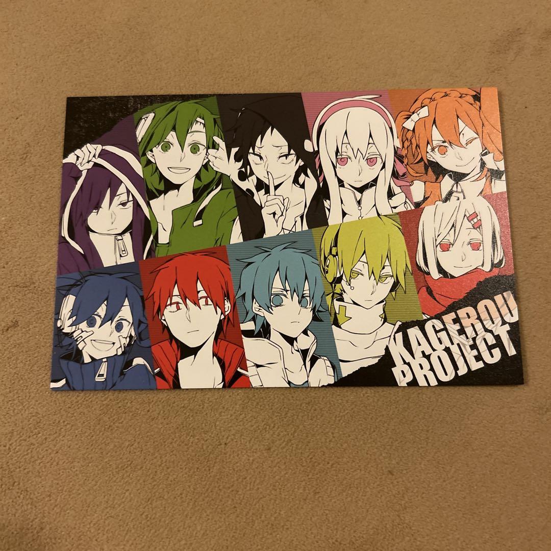 カゲロウプロジェクト コノハ クリアファイル セット - メルカリ