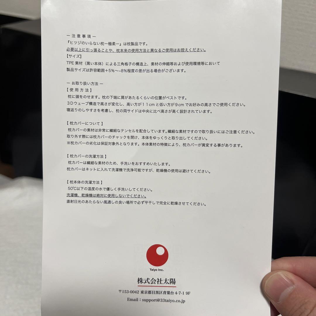 タッカ