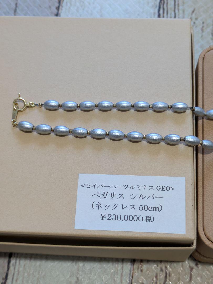 セイバーハーツ　ルミナスネックレス　K18