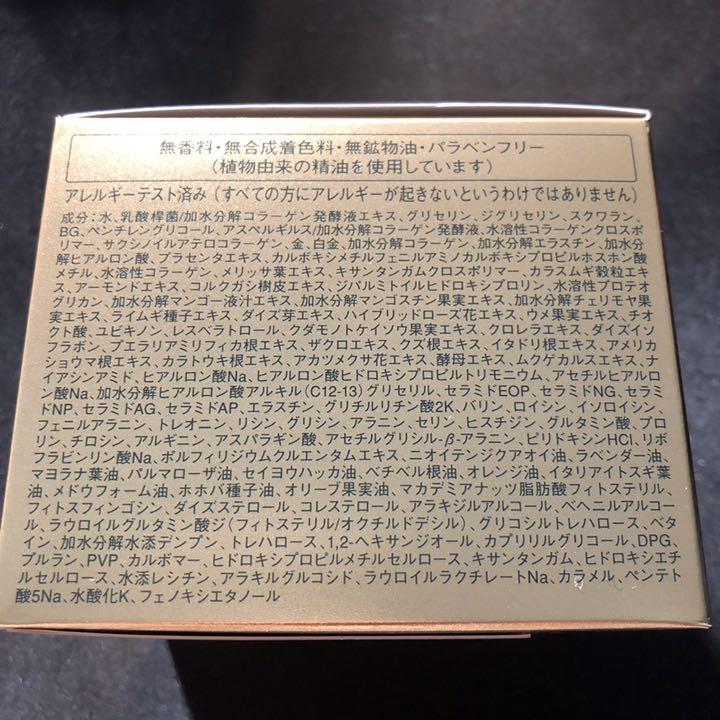 コスメ・ Dr. エンリッチリフトEX 200g lIJ91-m67393146216 Ci:Labo アクアコラーゲンゲル ルカリ