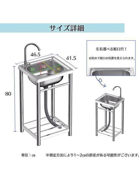 オンライン ショップキッチン・日用品・その他 - ステンレス