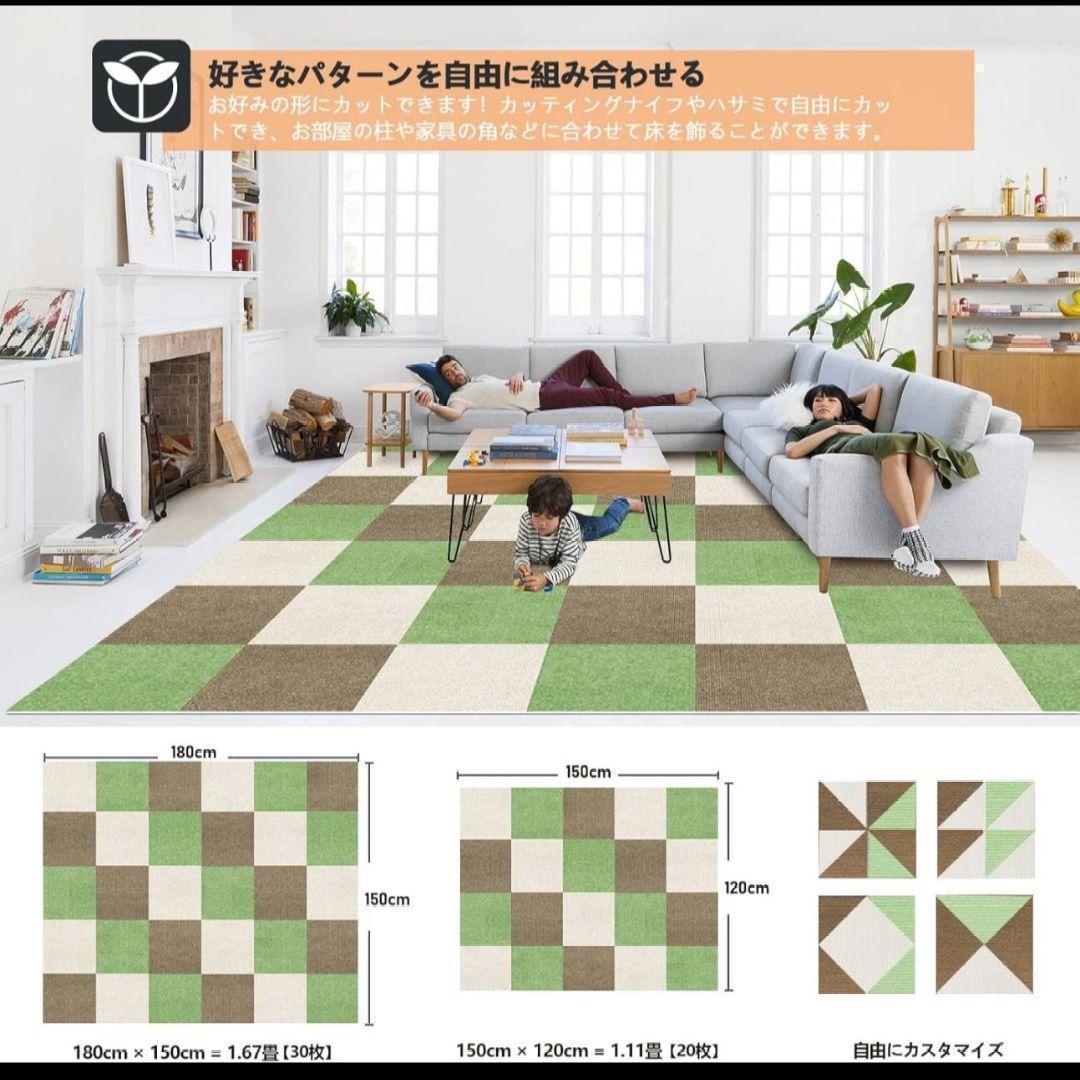 タイルカーペット ジョイントマット
