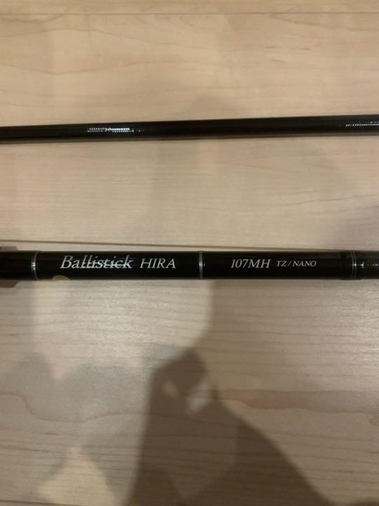レジャー ヤマガブランクス HIRA 107MH TZ NANO NPpiJ-m67393841206 バリスティック ヒラ できる