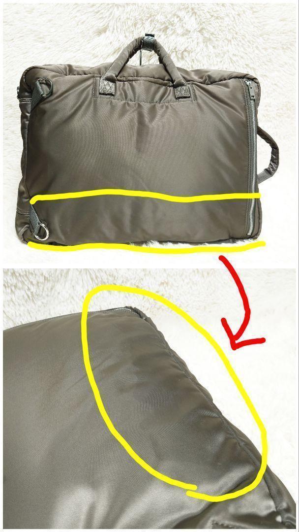 PORTER タンカー 3WAY ブリーフケース 希少カラー シルバーグレー PORTER タンカー 3WAY ブリーフケース 希少カラー シルバーグレー