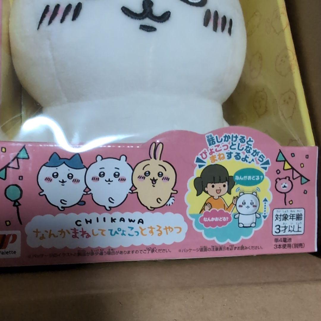 90年代 ビンテージ バンプレスト 金田一少年の事件簿 七瀬美雪