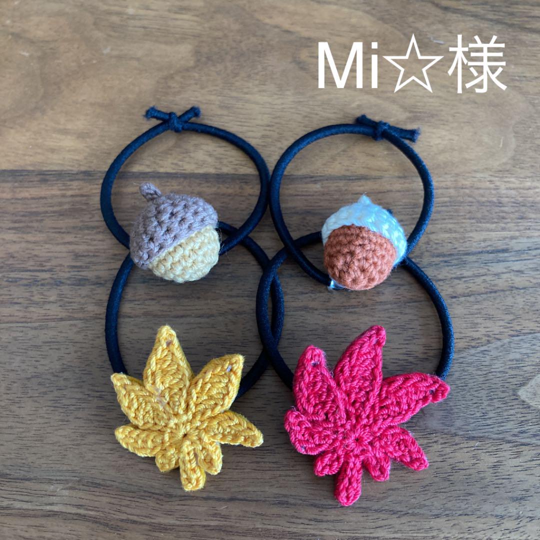 Mi☆様ご確認用☆ハンドメイド ヘアゴム - www.vetrepro.fr Mi☆様ご確認用☆ハンドメイド ヘアゴム - www.vetrepro.fr