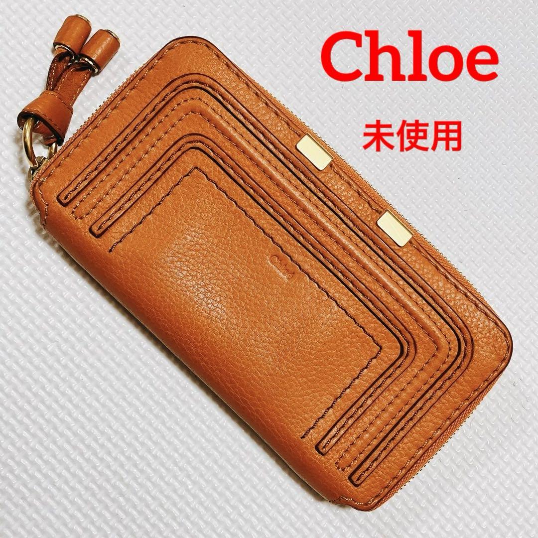 Chloe