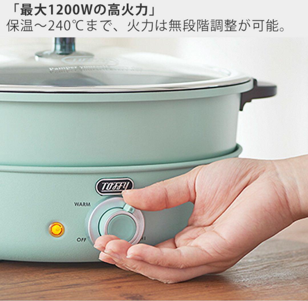 toffy トフィー電気グリル鍋　K-HP2 調理器具ラドンナ アッシュホワイト