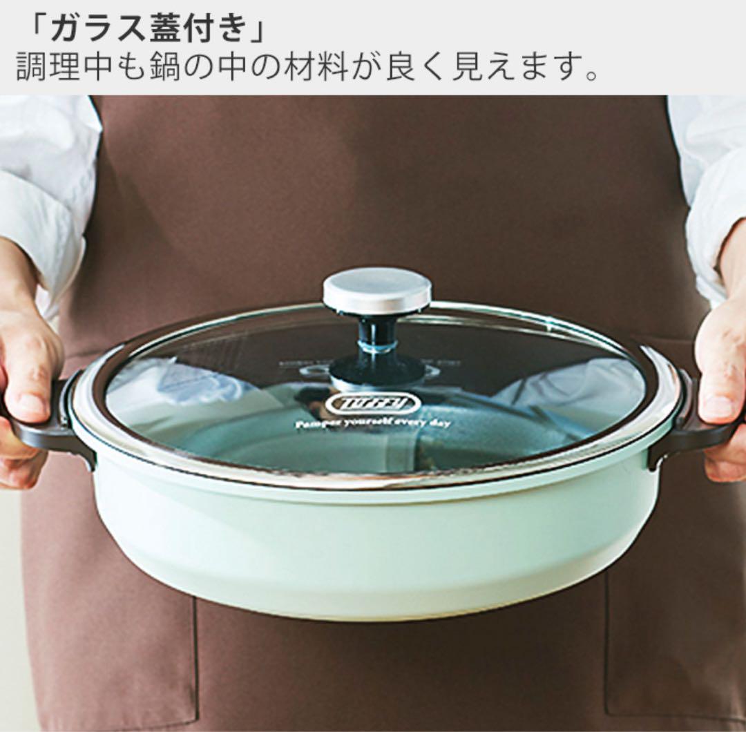 toffy トフィー電気グリル鍋　K-HP2 調理器具ラドンナ アッシュホワイト