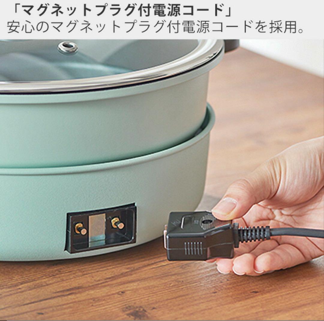 toffy トフィー電気グリル鍋　K-HP2 調理器具ラドンナ アッシュホワイト