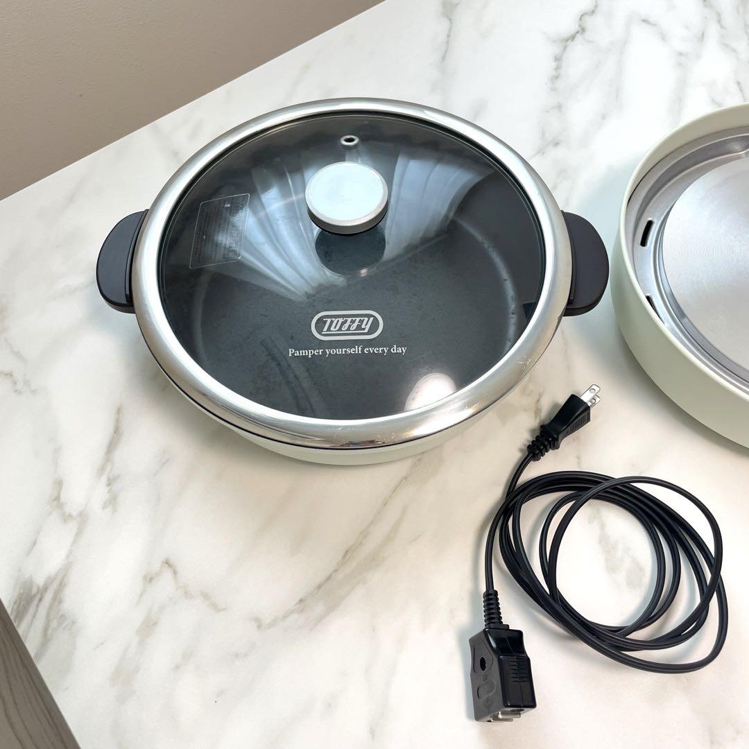 toffy トフィー電気グリル鍋　K-HP2 調理器具ラドンナ アッシュホワイト