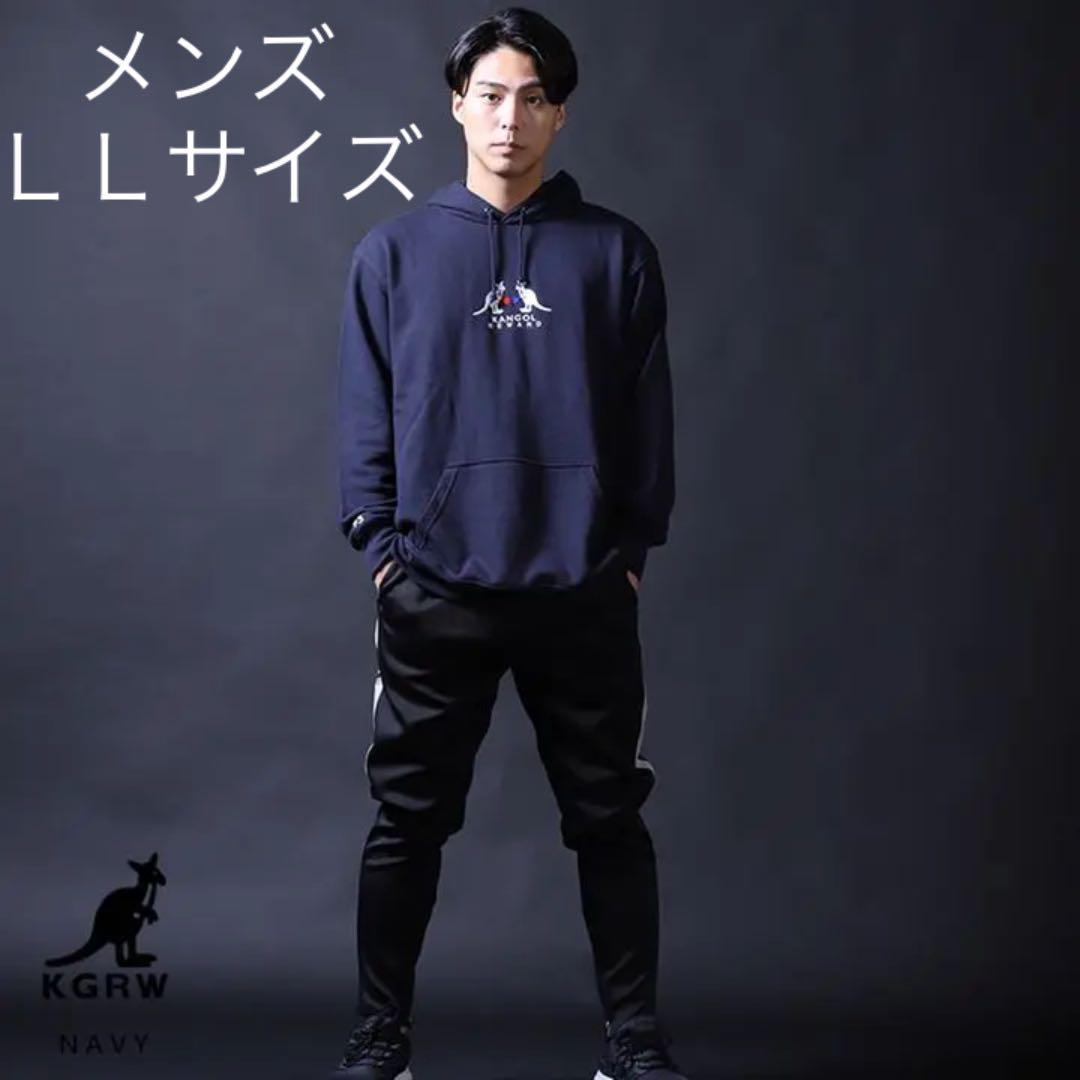 ブラック系 Xl Ll 予約受付中 新品 小野塚勇人 Kangol Reward コラボプルオーバーパーカーネイビー パーカー メンズ ブラック系xl Ll 13 500 Meshkioptom Ru