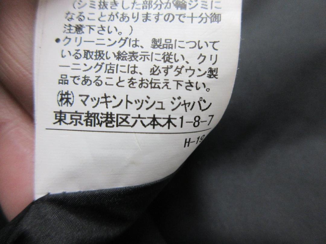 MACKINTOSH Stormseal ダウンダッフルコート サイズ40